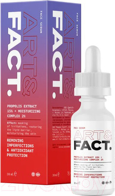 Сыворотка для лица Art&Fact Propolis Ex 15% + Moisturizing Complex 2% от черных точек (30мл)