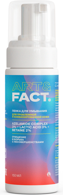 Пенка для умывания Art&Fact Azelamide 3% + Lactic acid 3% анти-акне (150мл)
