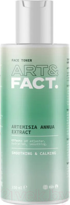 Тонер для лица Art&Fact Artemisia Annua Extract для сухой кожи (150мл)