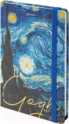 Записная книжка Brauberg Van Gogh / 113728
