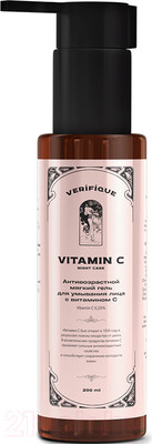 Гель для умывания Verifique С витамином С (200мл)
