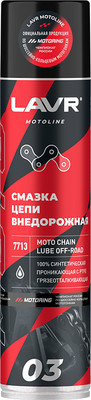 Смазка техническая Lavr Ln7713 (400мл)
