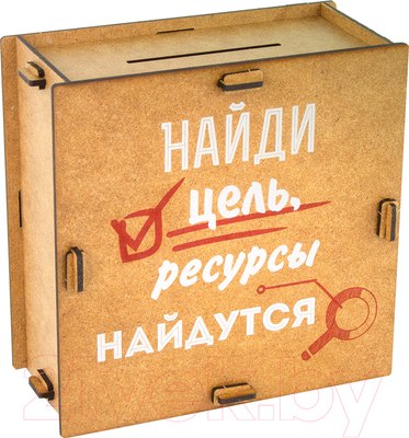 Копилки