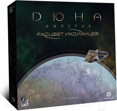 Дополнение к настольной игре Лавка Игр Дюна. Империя. Расцвет иксианцев