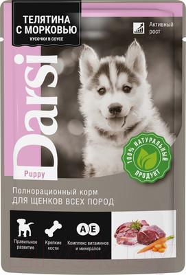 Влажный корм для собак Darsi Щенков всех пород телятина с морковью / 53780 (85г)