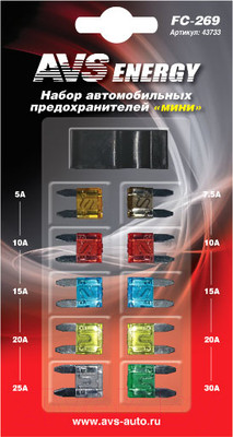 Комплект предохранителей для автомобиля AVS FC-269 / 43733