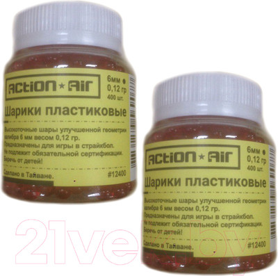 Шарики для страйкбола Action Air 0.12гр (2x400шт)