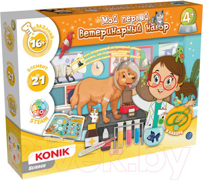 Научная игра Konik Science Мой первый ветеринарный набор / SSE1010