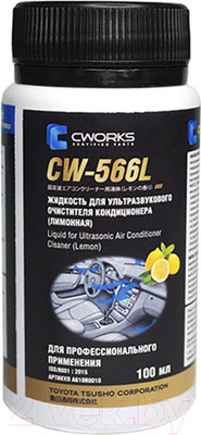 Очиститель системы кондиционирования Cworks CW-566L / A610R0010 (100мл, лимон)