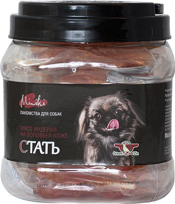 Лакомство для собак Green QZin Миники Стать Сушеное мясо индейки на воловьей коже (400г)