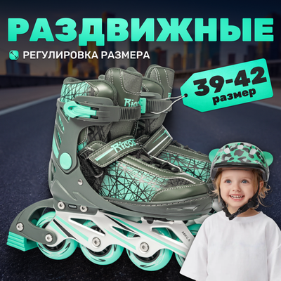 Роликовые коньки Ricos Anomaly PW-132B L (р-р 39-42)