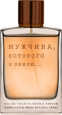 Туалетная вода Alan Bray Мужчина, которого я люблю (100мл)