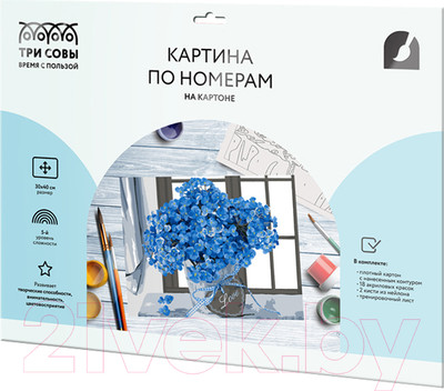 Картина по номерам Три совы Гортензия / КК_44073