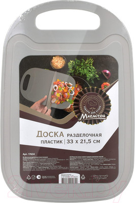 Разделочная доска Marmiton 17634