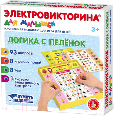 Развивающая игра Десятое королевство Электровикторина Логика с пеленок / 04327