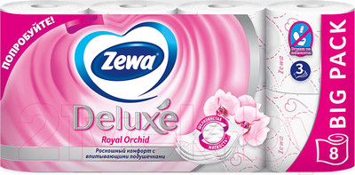 Туалетная бумага Zewa Deluxe Орхидея 3х слойная (8рул)