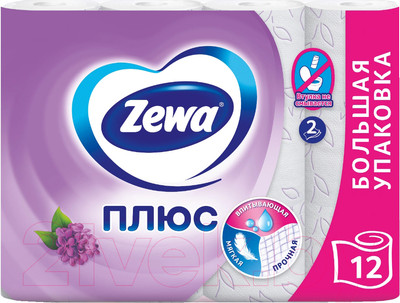 Туалетная бумага Zewa Плюс. Аромат Сирени 2х слойная (12рул)