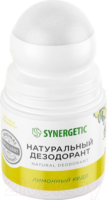 Дезодорант шариковый Synergetic Лимонный кедр (50мл)
