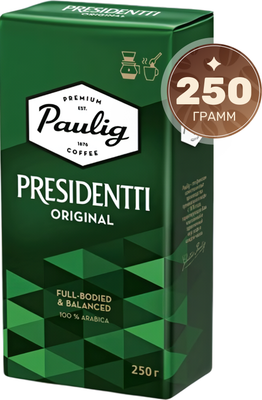 Кофе молотый Paulig Presidentti Original (250г)