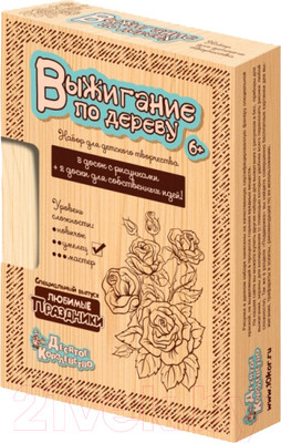 Набор досок для выжигания Десятое королевство Любимые праздники / 01726