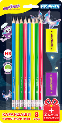Набор простых карандашей Юнландия Неончики + 2 ластика / 181783 (8шт)