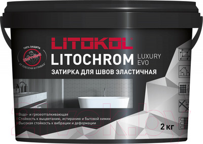 Фуга цементная Litokol Litochrom Luxury Evo 115 (2кг, светло-серый)