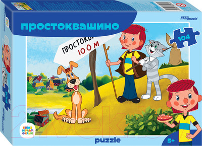 Пазл Step Puzzle Простоквашино / 82039 (104эл)