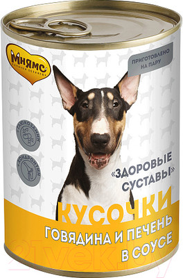 Влажный корм для собак Мнямс Здоровые суставы. Кусочки в соусе с говядиной и печенью / 705007 (400г)