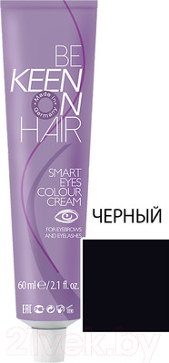 Краска для бровей KEEN Черный (60мл)