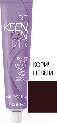 Краска для бровей KEEN Коричневый (60мл)