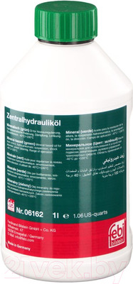 Жидкость гидравлическая Febi Bilstein Bilstein 06162 (1л, зеленая)