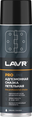 Смазка техническая Lavr Service / Ln3507 (650мл)