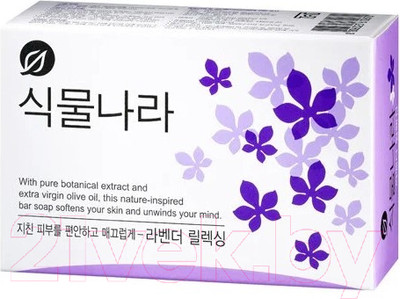 Мыло твердое Lion Botanic Nation Lavender Relaxing с экстрактом лаванды (100г)