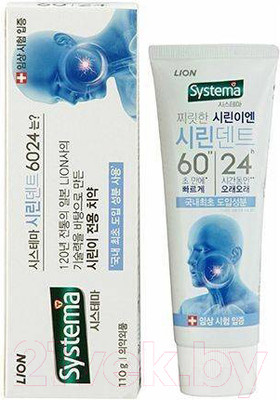 Зубная паста Lion Systema для чувствительных десен (110г)