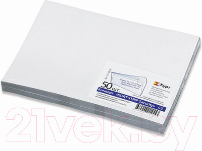 Набор конвертов для цифровой печати Курт Security С5 / 121180.50 (50шт)
