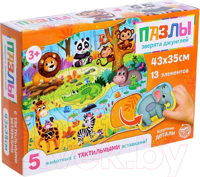 Развивающая игра Puzzle Time Зверята джунглей / 4674428