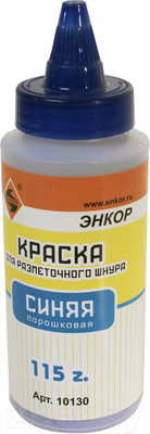 Краситель разметочного шнура Энкор 10130 (синий)