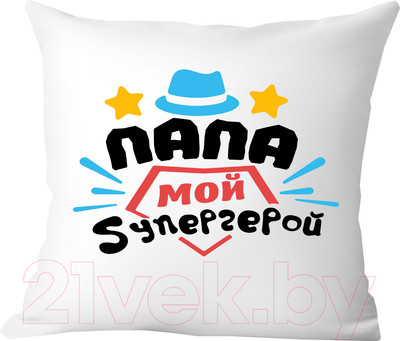 Подушка декоративная Print Style Папа - мой супергерой / 40x40plat109