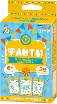 Настольная игра Десятое королевство Фанты для веселой компании / 04343