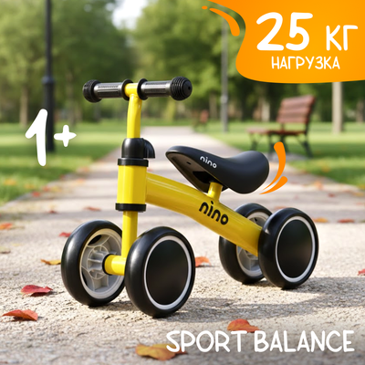 Беговел NINO Sport Balance (желтый)