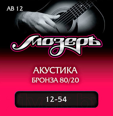Струны для акустической гитары Мозеръ AB12