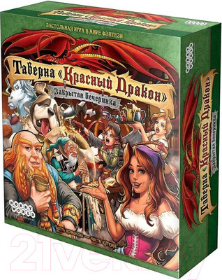 Настольная игра Мир Хобби Таверна Красный Дракон. Закрытая вечеринка / 915510