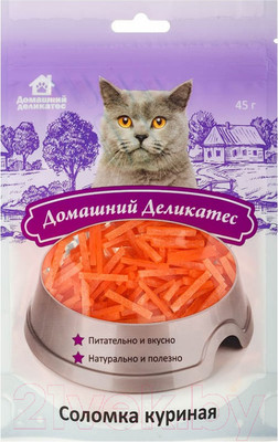 Лакомство для кошек Домашний деликатес Соломка куриная (45г)