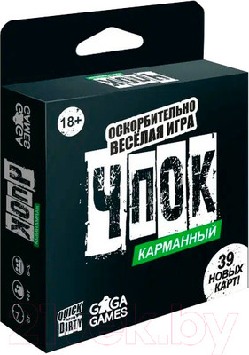 Настольная игра GaGa Чпок карманный / GG331