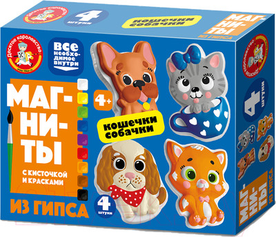Набор для творчества Десятое королевство Магниты из гипса под роспись Кошечки, собачки / 04487