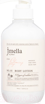 Лосьон для тела Jmella In France Peony Body Lotion (500мл)