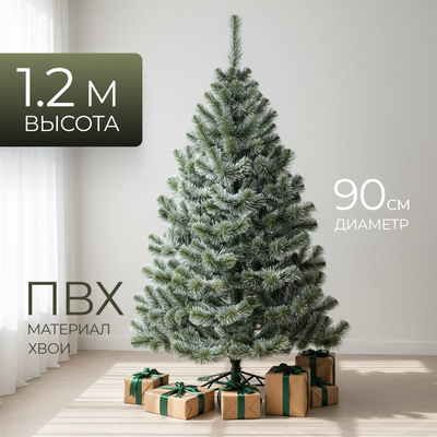 Сосна искусственная Erbis Sosna с белыми кончиками 120