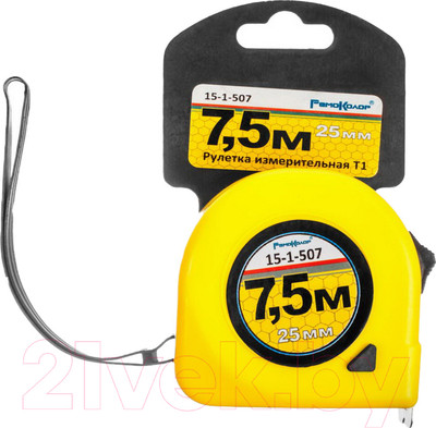 Рулетка Remocolor T1 / 15-1-507 (7.5м)