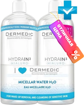 Мицеллярная вода Dermedic Hydrain3 Hialuro H2O (2x500мл)
