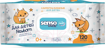 Влажные салфетки детские Senso Baby Simple (120шт)